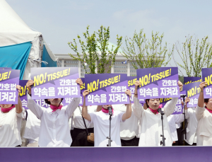 끊이질 않는 ‘간호법’ 갈등…시행령 마련 지연에 “늦더라도 제대로”