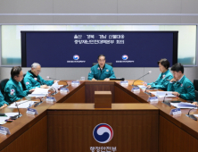 한덕수 “산불피해 치유에 정부 모든 지원할 것”