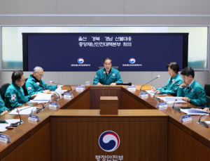 한덕수 “산불피해 치유에 정부 모든 지원할 것”