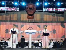 제63회 진해군항제, 벚꽃과 함께 개막