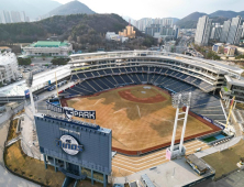 30일 NC-LG전 전격 취소…‘구조물 추락’ NC파크 시설 점검