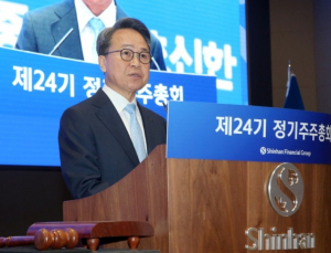 진옥동 신한금융 회장 “‘지속 가능성 최우선’…내부통제도 개선”