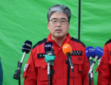 경남 산청 산불 213시간만 주불 진화, “긴장감 늦추지 않고 총력 대응”