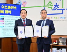 속초시, 수소충전소 하나 더 만든다