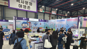 사천시, 내나라 여행박람회 참가…'2025 사천방문의 해' 알린다