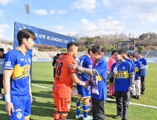김태흠 지사 “충남아산FC 1부 승격” 응원