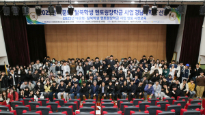 경남대, ‘다문화·탈북학생 멘토링장학금 사업’ 경남권역 주관대학 선정