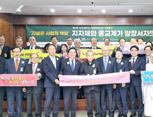 하루 38명, 10년 새 두 번째 증가폭…‘위태로운 선택’ 다시 늘었다