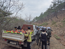 영양군, 산불 ‘완전 진화’에 사력…인력·장비 총 동원