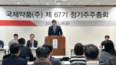 남태훈 국제약품 대표 “신약 연구개발 총력”
