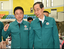 경북도, 산불 피해 조기 수습 대응체계로 전환