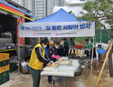 전주시, 자매도시 안동시 산불 피해 지원