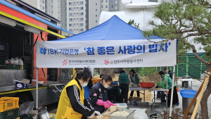 전주시, 자매도시 안동시 산불 피해 지원