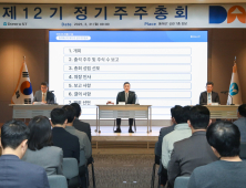 동아ST “고도화 분야로 연구개발 확대…글로벌 경쟁력 강화“
