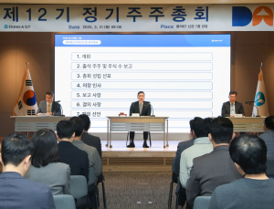 동아ST “고도화 분야로 연구개발 확대…글로벌 경쟁력 강화“