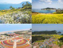 4월엔 이곳…전남 다도해 관광 어때요?