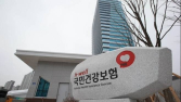 건보공단, ‘담배소송’ 2심 총력전…“담배회사 불법행위 입증”