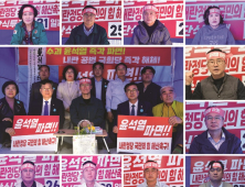 완주군의회, “윤석열 대통령 파면” 촉구 릴레이 단식