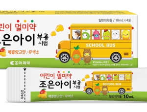 조아제약, 어린이 멀미약 ‘조은아이부릉시럽’ 출시…“시럽 형태로 효과 빨라”