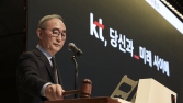 김영섭 KT 대표 “AICT 기업으로 탈바꿈, 기업가치 향상 가속화”