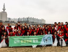 [포토] 대전신세계 임직원, 봄맞이 갑천변 환경정화 활동