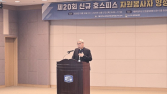 인천성모병원, 제20회 신규 호스피스 자원봉사자 양성교육 진행