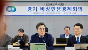 김동연, 美자동차 관세부과 대응 ‘경기도비상경제회의’ 열어