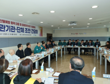 포항시, 산불 피해지역 지원 나서