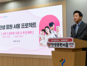 오세훈, 신혼부부 위한 ‘미리내집’ 점검…올해 3500가구 공급