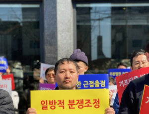 굽네치킨 점주들 “가맹본부, 일방적 분쟁조정거부”