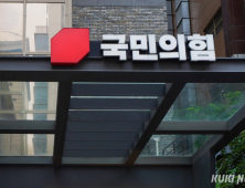 국힘 36.1% vs 민주 47.3%…與, ‘尹심판 신속히’ 입장 선회 이유는