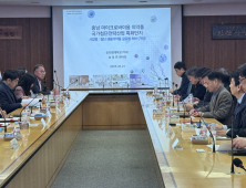 충남도, ‘바이오 특화단지 지정’ 역량 집중 [힘쎈충남 브리핑]