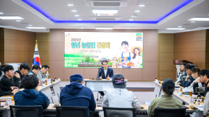 남해군, 청년농업인 간담회 개최...새로운 변화 이끌수 있도록 지원 