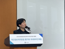 해외게임 영향력 커져만 가는데…개인정보보호는 ‘글쎄’ [쿠키 현장]