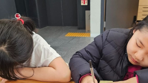 서대문구립 가재울청소년센터, ‘산불 피해 극복’ 희망의 편지쓰기 전개