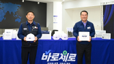[AD] 현대차, 노사합동 안전 브랜드 ‘바로제로’ 공개…“선진적 문화 구축”
