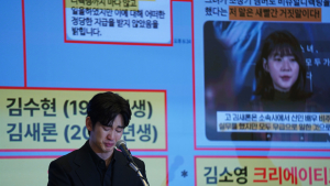 김수현 ‘눈물’의 기자회견서 “미성년 교제 없었다” [쿠키포토]