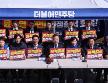 커지는 尹탄핵 ‘4월 위기설’…野, 내각 줄탄핵 예고 