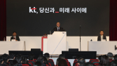 이통 3사 AI 신사업 도약에 방점…“올해 수익 창출 본격화”