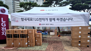 LG전자, 산불 피해 지역 주민 지원 지속