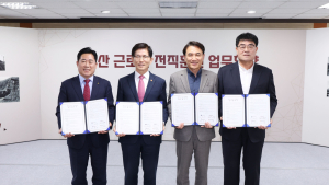 삼척시, 도계광업소 폐광에 따른 '직업훈련 공급 업무협약' 체결