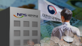 청년들도 “청년팔이 그만”…연금개혁 ‘세대갈등’ 논란에 일침