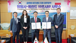 창원특례시, 폴란드에 ‘글로벌 비즈센터’ 지정… 유럽 수출 교두보 마련