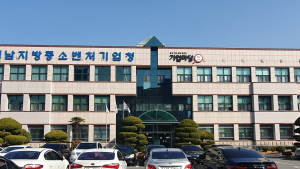 중기부, 납품대금 연동제 현장 지원 본격 추진