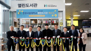 에스알, 한경대와 평택지제역에 열린도서관 개관