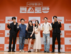 아워홈, 예능 ‘신상출시 편스토랑’ 신규 파트너사로 참여