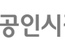 소진공, 실무경험 쌓을 체험형 청년인턴 32명 채용