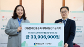 넥슨재단, 전통문화 신진 예술가 양성 위해 힘 보태