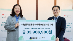 넥슨재단, 전통문화 신진 예술가 양성 위해 힘 보태
