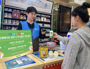 “위챗페이로 7만원 사면 1만원 할인”…롯데면세점, 중국 관광객 잡는다